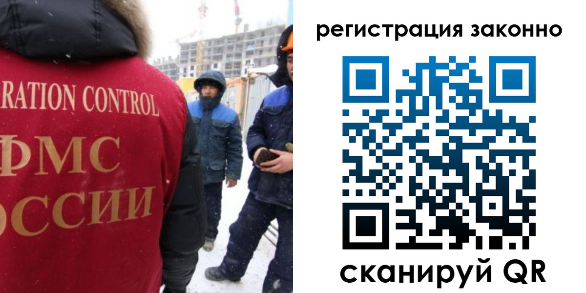 прописка для школы в Лянторе