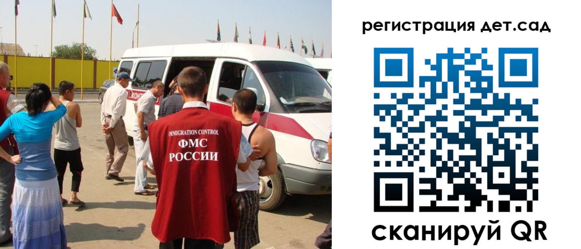 временная регистрация адрес в Лянторе