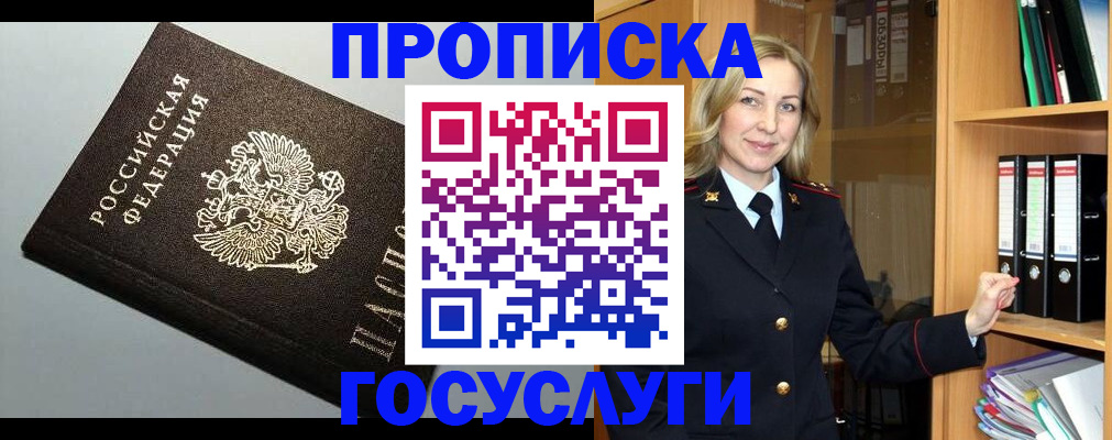 регистрация для школы в Лянторе