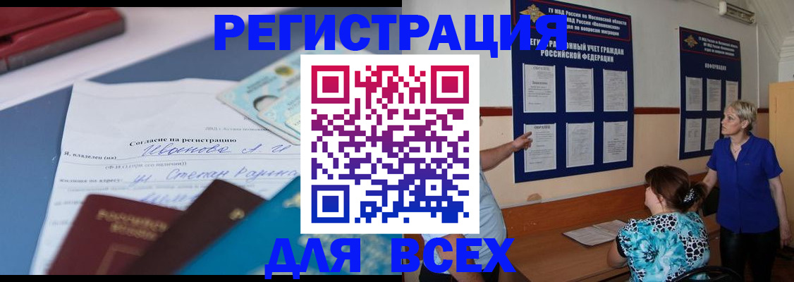 регистрация для школы в Лянторе