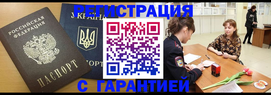 найти адрес прописки в Лянторе